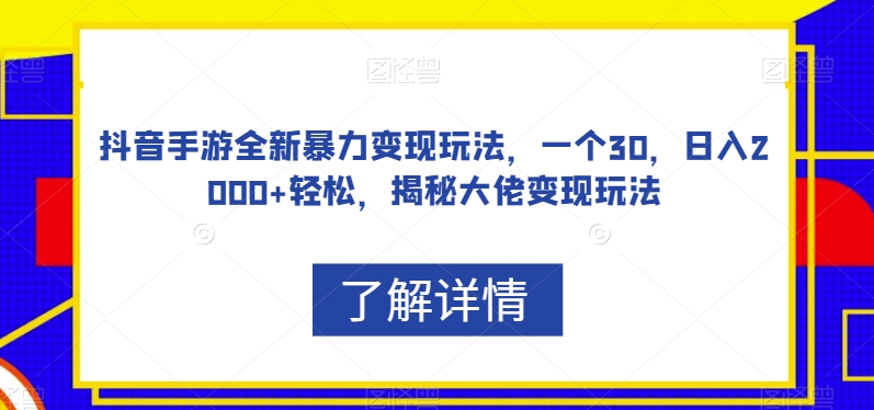 全网最全ChatGPT保姆级教学，零基础上路【揭秘】