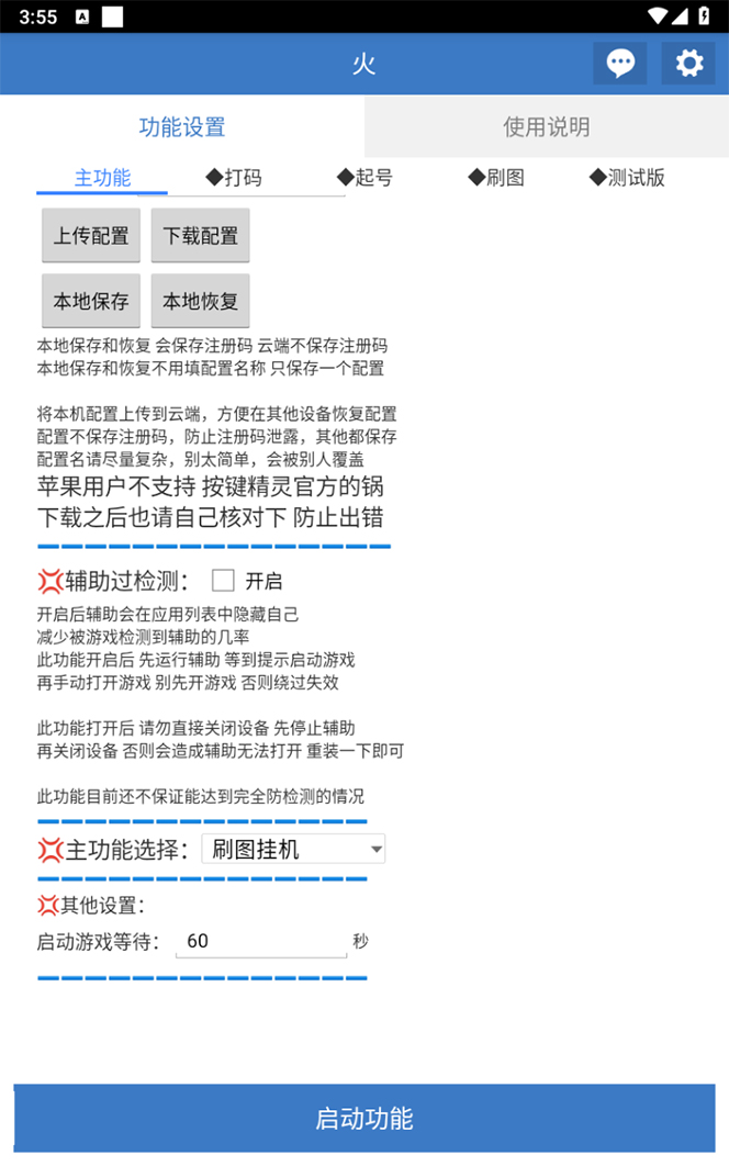 （7369期）最新工作室内部火炬之光搬砖全自动挂机打金项目，单窗口日收益10-20+【…